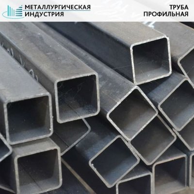 Труба профильная 200х160х6 мм 09Г2С